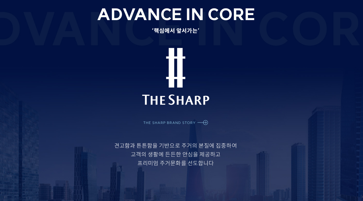 강동센트럴시티배경