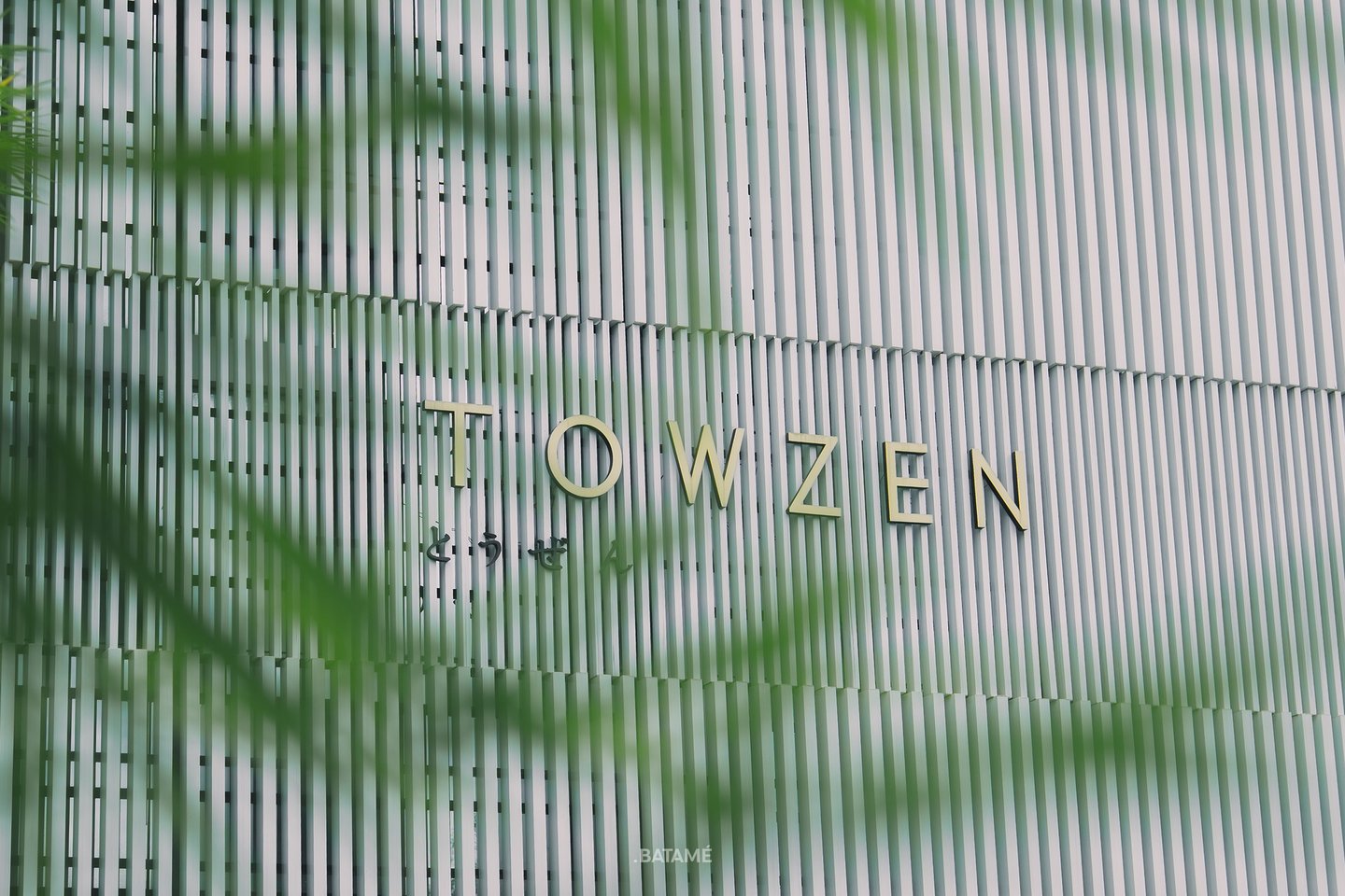 the brand name of Towzen on the exterior side of Towzen Batam