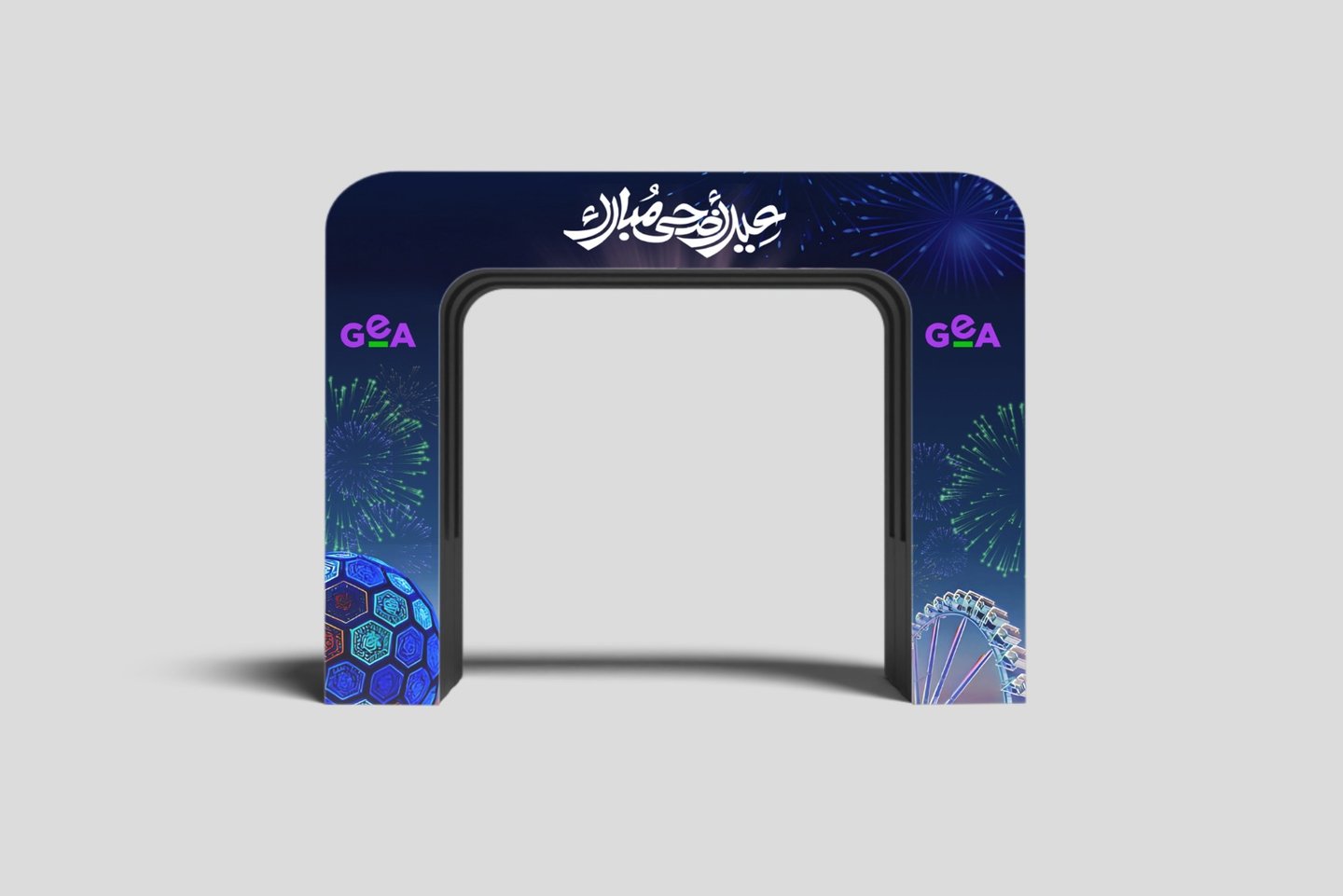 Gea activation Gate 1