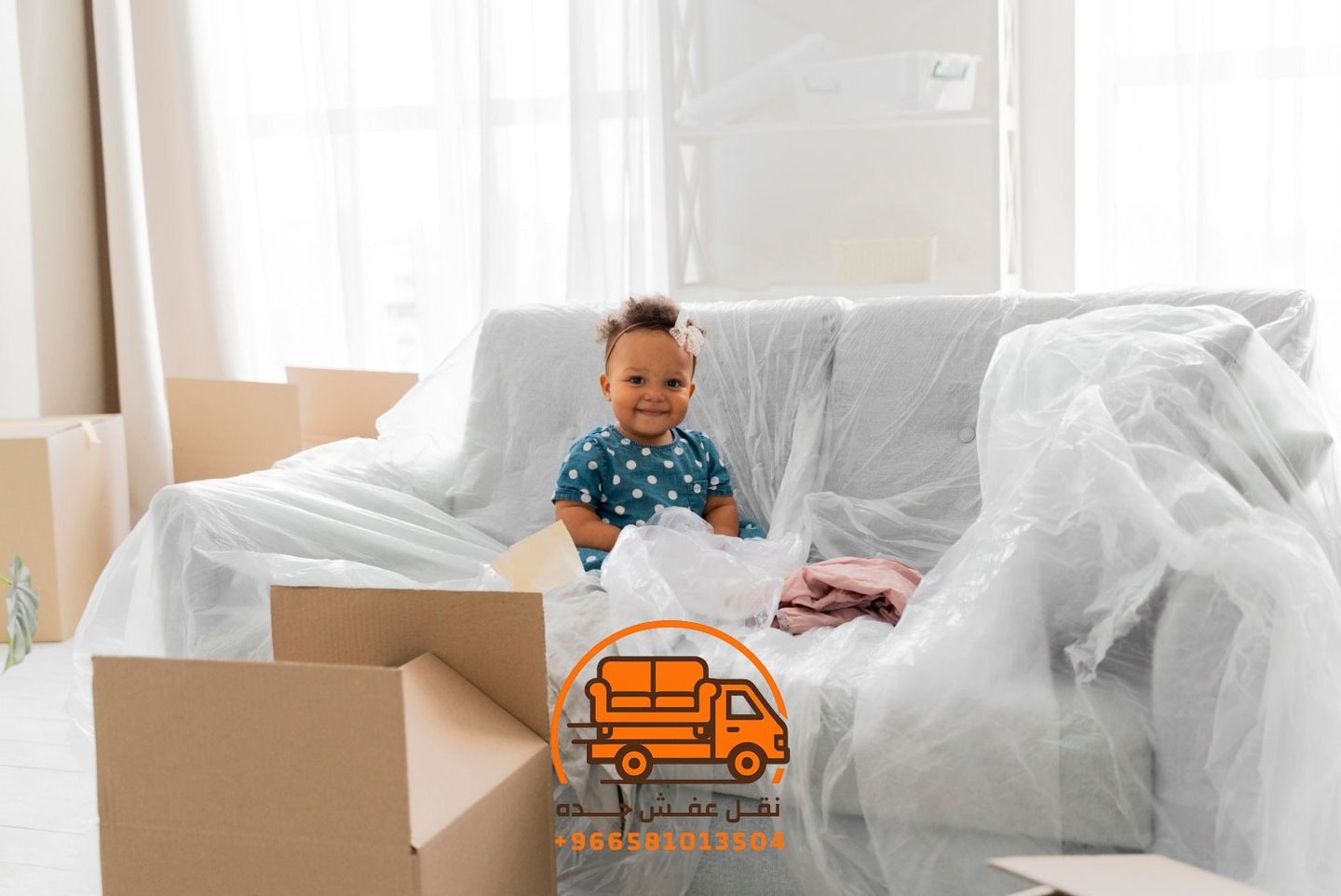 خدمات تغليف العفش في جدة
