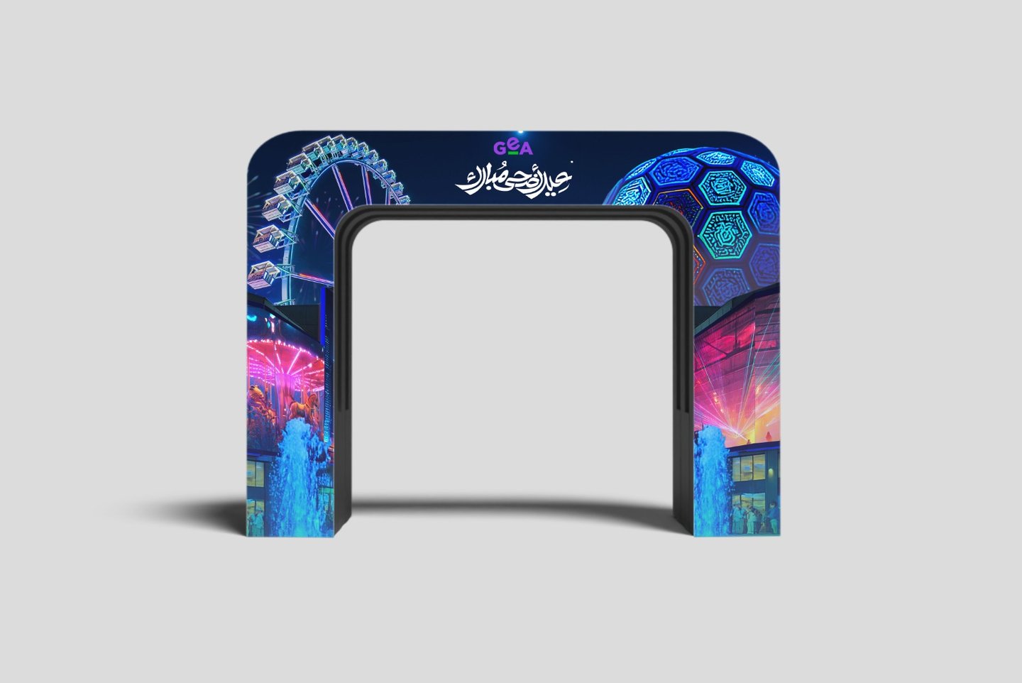 Gea activation gate 2