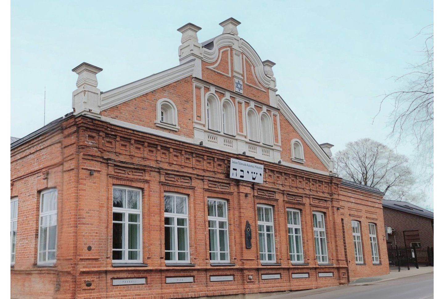 Telšių Ješibotas