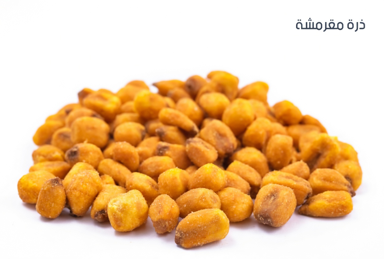 A pile of toasted crunchy corn nuts snack on a white background with Arabic text.