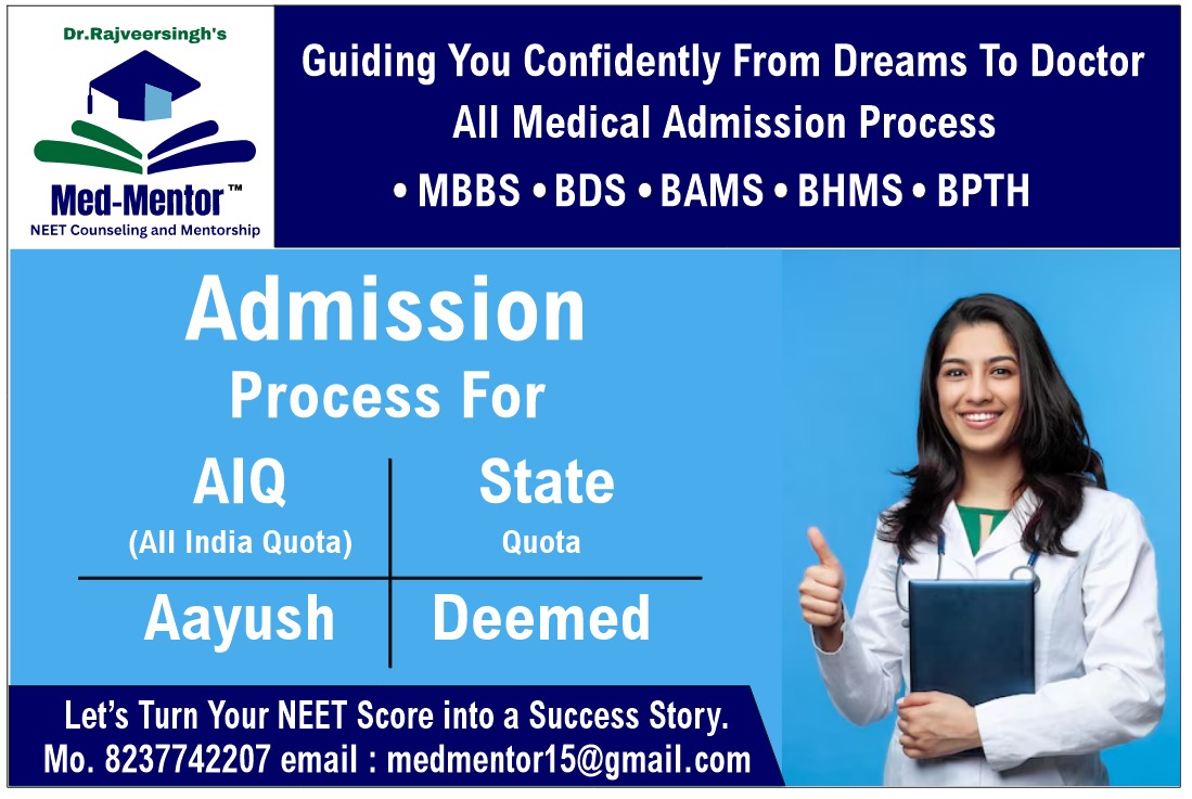 All Medical Admission Process Guidance for MBBS BDS BAMS BHMS and other medical courses.