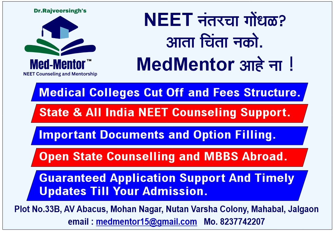 Best NEET Counsellor and Education Consultant in Jalgaon.