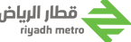 افضل شركات مقاولات الرياض مشاريع كبرى