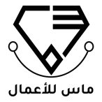 ماس للأعمال logo