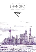 Shanghai Urban Sketch Artbook Evgeny Bondarenko
