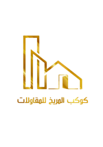 شركة كوكب المريخ للمقاولات فى الرياض logo