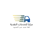 مزايا للخدمات النقدية logo