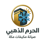 شركة الحرم الذهبي logo