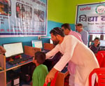 Charitable Computer Center vidya kendra in Uttrakhand