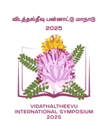 vis2025 logo