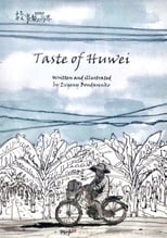 Taste of Huwei book by Evgeny Bondarenko