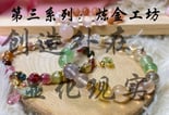a bracelet bracelet bracelets with chinese characters