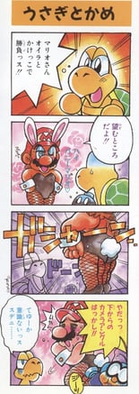 Mario's Rocking Those Stockings