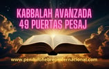 "Diagrama de las 49 Puertas de Luz en curso de Kabbalah"