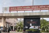An image showing Kalpana Chawla Government Medical College and Hospital in Karnal