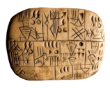 Sumerian clay tablet