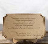 Targa commemorativa in legno personalizzata