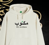 Hoodies Broder en calligraphie arabe Mektoube sur Noorkaligraphic