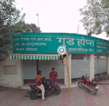 An image showing the building front of Good Hopes Diagnostic Centre in Karnal