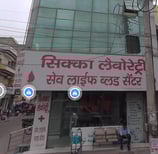 An image showing Storefront of Save life Blood bank in Karnal