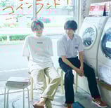 Minato Shouji coin laundry