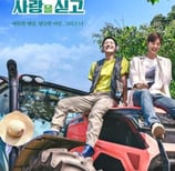 love tractor