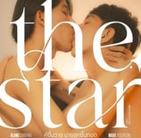 The Star