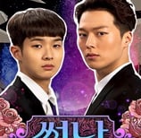 the boy next door