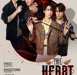 The Heart Killers