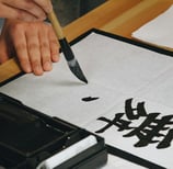 japanese calligraphy with paintbrush and black ink