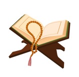 Surah Tracing