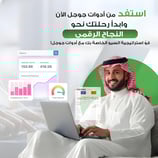 تحسين محركات البحث (SEO)