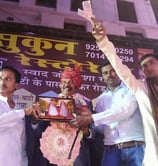 Manohar Brass Band receiving an award at the Gangaur Festival in Ajmer for their excellent performance.