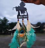 Jai shree Krishna
