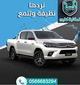 غسيل سيارات متنقل