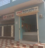 Bhawani Service centre