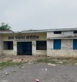 Panchayat bhawan