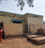 अंग