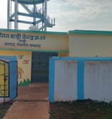Anganwadi kendra pendri