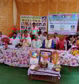 Sudha Rani chandkhuri Durg