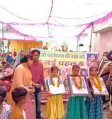 Sudha Rani chandkhuri Durg