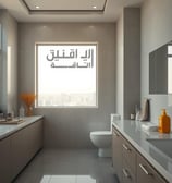 شركة نظافه فى الكويت
