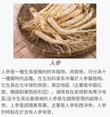 a basket of gingro gingro gingro gingro gin