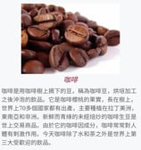 a pile of coffee beans with chinese characters on it