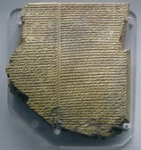 Original Akkadian Tablet XI (the "Deluge Tablet") of the Epic of Bilgamesh