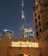 Acoustic treatment at Emaar Music Institute, Dubai, designed for superior sound quality.