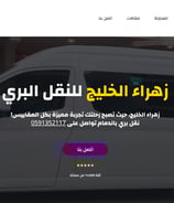 اعلان جوجل جده